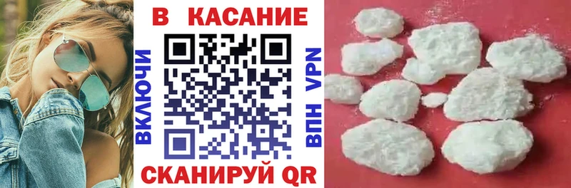 Где купить наркоту Сорск МАРИХУАНА Alpha-PVP МЕФ КОКАИН
