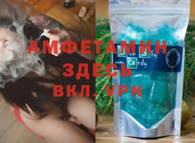 Amphetamine 98%  где купить   Сорск 