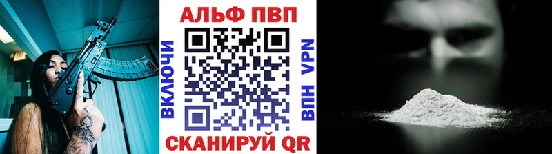 Alfa_PVP СК  блэк спрут рабочий сайт  Сорск 