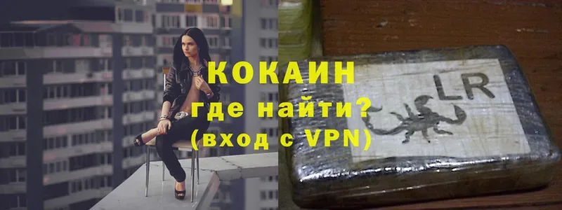 маркетплейс формула  Сорск  КОКАИН 99%  наркошоп 