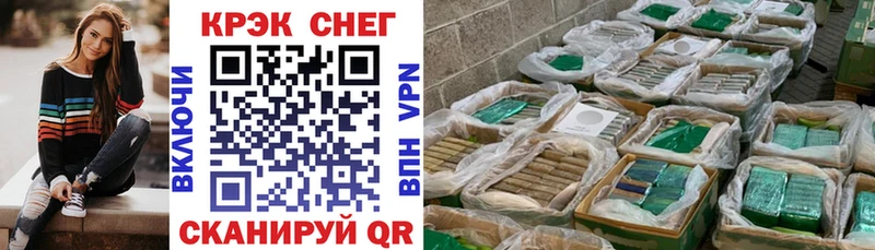 Кокаин Перу Сорск