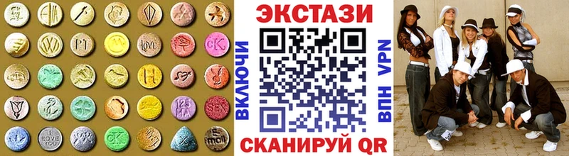 дарнет шоп  Сорск  Экстази 280мг 