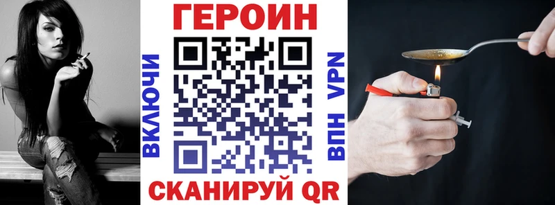 ГЕРОИН афганец  купить наркотики сайты  Сорск 