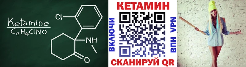 КЕТАМИН ketamine  наркотики  Сорск 