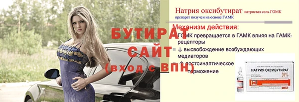 марихуана Магас