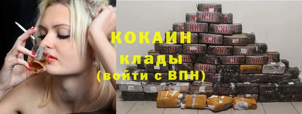 экстази Медногорск