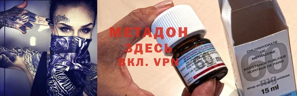 марихуана Магас