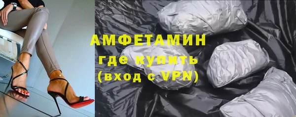 экстази Медногорск