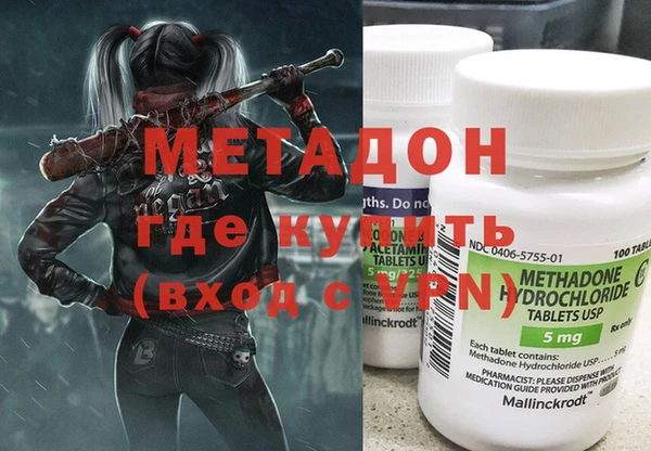 экстази Медногорск
