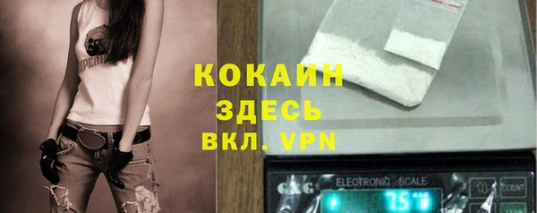 mix Медвежьегорск