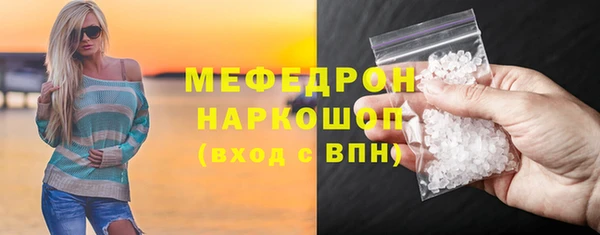 mix Медвежьегорск