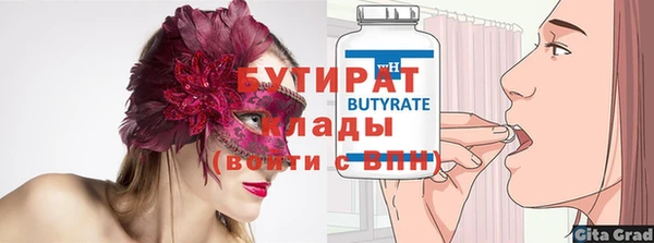 mix Медвежьегорск