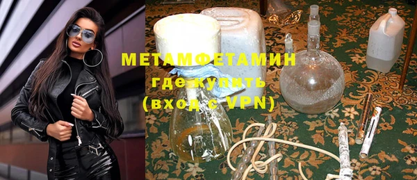 экстази Медногорск