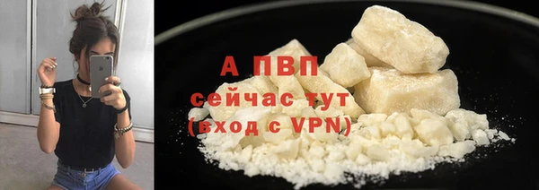 марихуана Магас