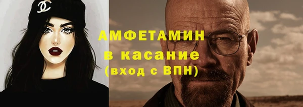 марихуана Магас