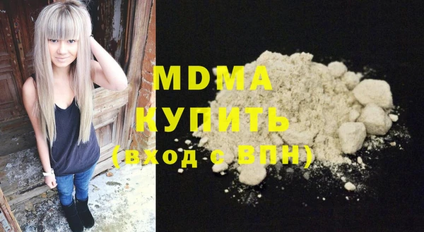 ПСИЛОЦИБИНОВЫЕ ГРИБЫ Майский