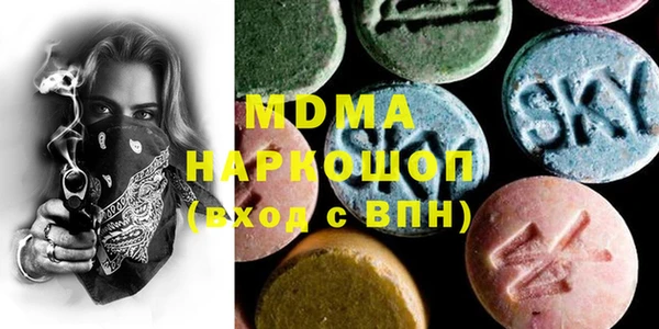 марки lsd Мегион
