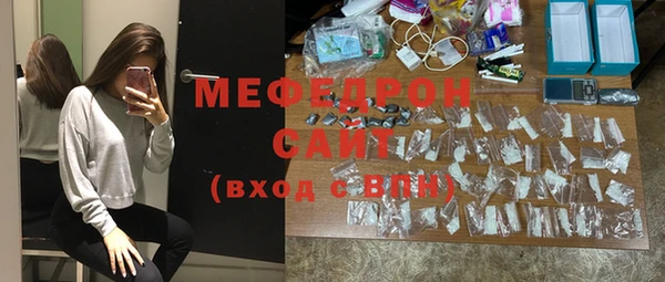 марки lsd Мегион