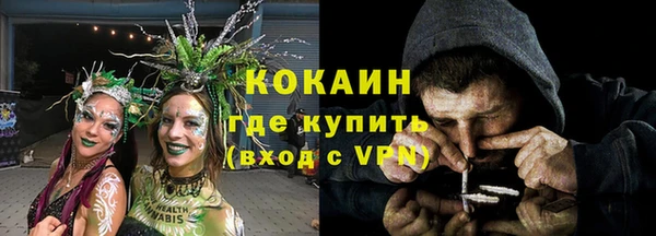 ПСИЛОЦИБИНОВЫЕ ГРИБЫ Майский
