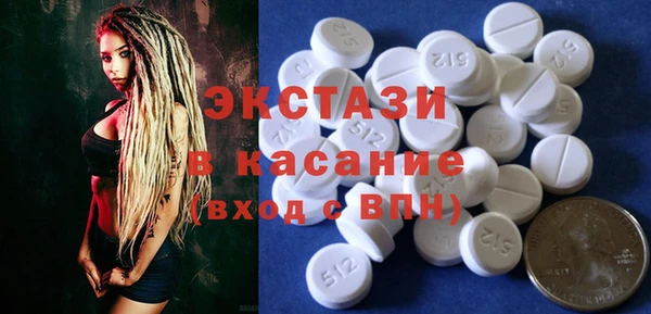экстази Медногорск