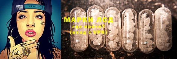 ПСИЛОЦИБИНОВЫЕ ГРИБЫ Майский