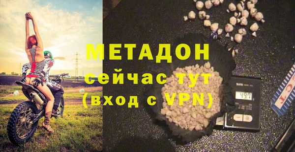 экстази Медногорск