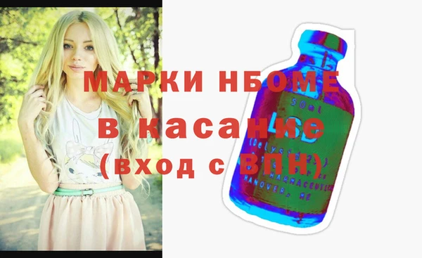 экстази Медногорск