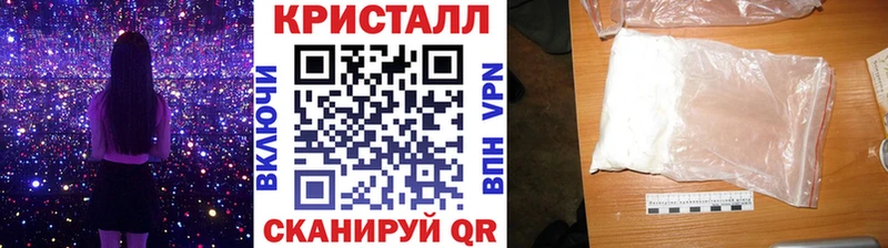Метамфетамин мет что такое Сорск