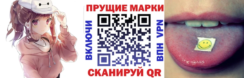 Марки NBOMe 1,8мг  Сорск 