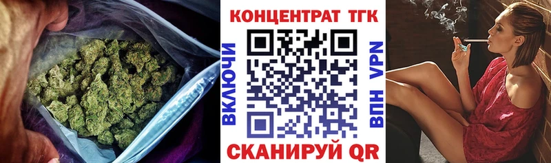 ТГК вейп с тгк  Сорск 